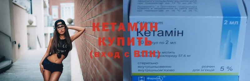 хочу   Вологда  КЕТАМИН ketamine 