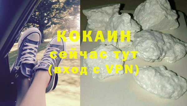 кристаллы Волоколамск