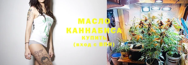 гашишное масло Володарск